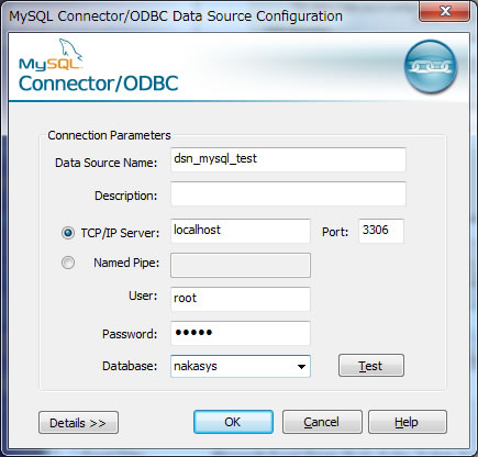 データソース追加